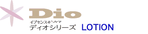 FIN Dio Lotion