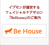 be house